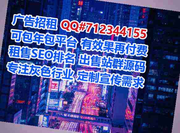 栾川代母系统集成经营部
